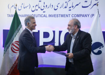 تفاهم نامه همکاری شرکت دارویی برکت و سرمایه گذاری دارویی تأمین امضا شد