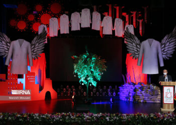 پنجمین کنگره شهدای داروسازی و سلامت