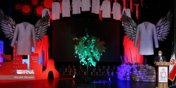 پنجمین کنگره شهدای داروسازی و سلامت