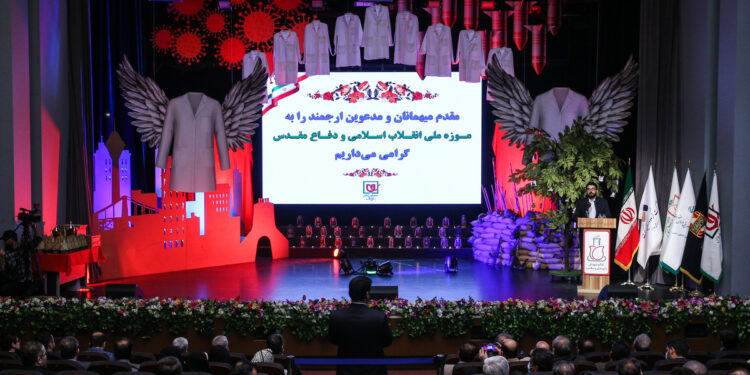 پنجمین کنگره شهدای داروسازی و سلامت