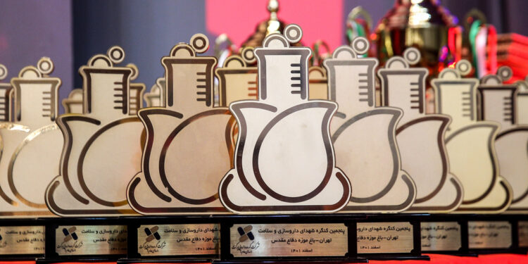 پنجمین کنگره شهدای داروسازی و سلامت