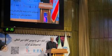 دهمین کنگره ملی و سومین کنگره بین المللی اپیدمیولوژی برگزار شد