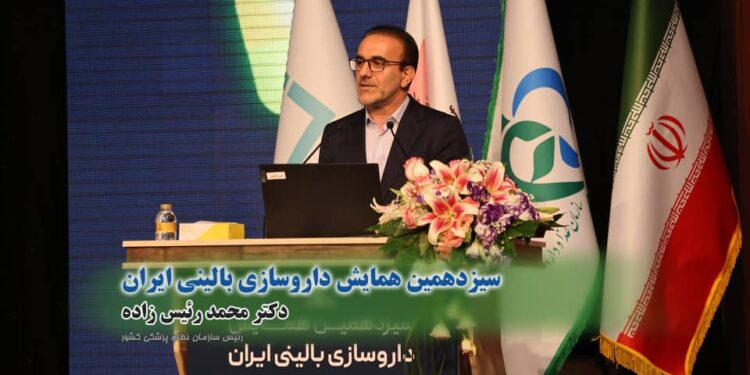 تقدیر از گروه دارویی برکت در سیزدهمین همایش داروسازی بالینی